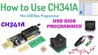 Part1 How to Use CH341A Mini USB Bios Programmer Complete Detail in UrduHindi [upl. by Arannahs]