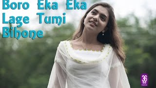 Bangla DJ  Boro Eka Eka Lage Tumi Bihone  DJ AKTER  Porshi [upl. by Nomra744]