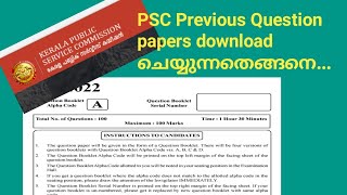 How to download PSC previous question papers PSC Previous Question papers download ചെയ്യുന്നതെങ്ങനെ [upl. by Sayre962]