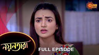 Nayantara  Full Episode  23 Feb 2023  Sun Bangla TV Serial  Bengali Serial [upl. by Wavell]