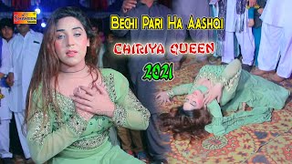 Bichi Pari Hai Aashiqui  Chiriya Queen  Bollywood Dance 2021  Shaheen Studio Pak [upl. by Adnam]