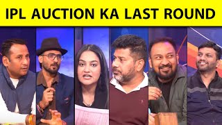 🔴IPL MEGA AUCTION DAY 2 Shardul ThakurDavid Warner Unsold Devdutt Padikkal Goes to RCB [upl. by Norrehc]