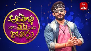 Aadavallu Meeku Joharlu  7th November 2023  Full Episode 383  Anchor Ravi  ETV Telugu [upl. by Ahsiadal]