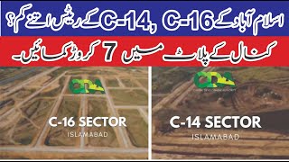 C14 amp C16 CDA Sectors Complete Information  Best Plots in Islamabad [upl. by Zingg528]