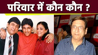 Mahabharat Shakuni Mama Fame Gufi Paintal Family में कौन Kids और Wife Detail Boldsky [upl. by Itoc]