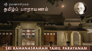 🔴 Sri Ramanasramam Tamil Parayana  Saturday  01032024 [upl. by Gianina]