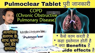 Pulmoclear Tablet  Acetylcysteine amp Acebrophylline Tablets  Uses  Dose  Side Effects Precaution [upl. by Malynda]