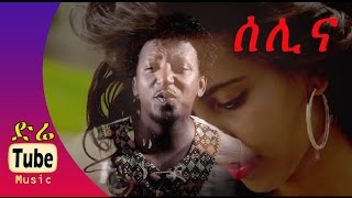 Tamrat Desta  Selina ሰሊና New Ethiopian Music Clip 2015 [upl. by Akiwak]