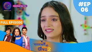 Palkon ki Chhaanv mein2  EP 06  Full Episode  पलकों की छाँव में 2  Dangal TV [upl. by Notlrak393]