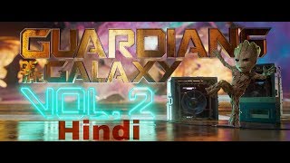 Hindi Guardians of the galaxy vol2  Funny scenes  Marvel studios [upl. by Iak]