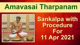 Amavasai Tharpanam Sankalpam  11 April 2021  GIRI Bhakti  அமாவாசை தர்ப்பணம் [upl. by Richter753]