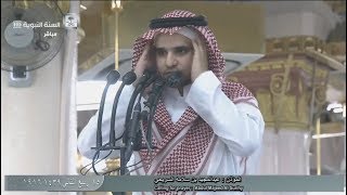 أذان حجازي رائع للمتئلق المؤذن عبدالمجيد السريحي اليوم الثلاثاء 15 ربيع الثاني 1439 [upl. by Neala]