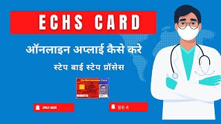 ECHS card online registration process [upl. by Caassi]