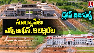 Suryapet New SP amp Collector Office Drone Visuals  T News [upl. by Gonzales251]