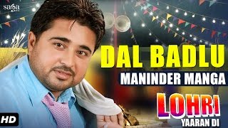 Maninder Manga  Dal Badlu  Lohri Yaaran Di  New Punjabi Songs 2017  SagaMusic [upl. by Egag]