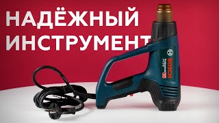 Технический фен Bosch Professional GHG 2366 [upl. by Dixil]