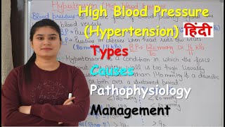 High Blood Pressure or Hypertension in Hindi  Types  Causes  Pathophysiology  Management  MSN [upl. by Touber]