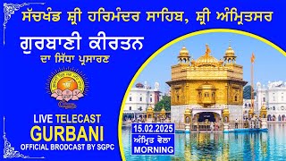 Gurbani Kirtan  Sachkhand Sri Harmandir Sahib Sri Amritsar  15022025 [upl. by Letsou]