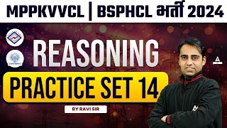 MPPKVVCL  BSPHCL 2024  Reasoning Practice Set Day 14  By Ravi Sir [upl. by Knepper]