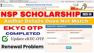 NSP Scholarship 202324 Renewal  NSP Scholarship eKYCOTP Problem [upl. by Evod]