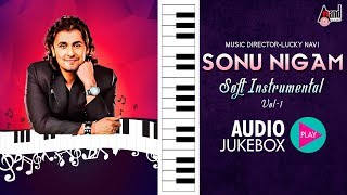 Soft instrumental Sonu Nigam Vol1  Jukebox  Kannada Movie Songs instrumental  AnandAudio [upl. by Courtund529]