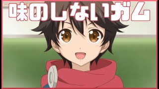 全ては主人公を褒めるため「神達に拾われた男」アニメレビュー [upl. by Heindrick]