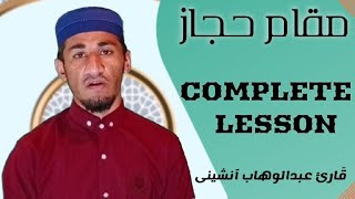 MAQAM HIJAZ COMPLETE LESSON  IN URDU amp HINDI  LEARN QURAN  QARI ABDUL WAHAB AANSHENI [upl. by Annim]