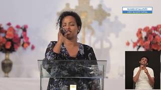 Hanna Tekle ተሞኝቼ አይደለም 2020 [upl. by Alfons]