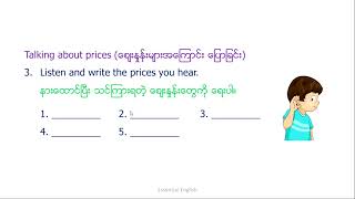 Unit 6 Lesson 1 [upl. by Raynard560]