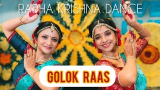 JANMASHTAMI DANCE GOLOK RAAS  RADHAKRISHNA SERIAL DANCE KRISHNA RAAS BHAJAN RITU SURAT [upl. by Marie-Ann]