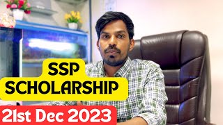 SSP SCHOLARSHIP LATEST UPDATE 21st DEC 2023 [upl. by Kho]