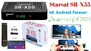 StarSat SR X55 android 4K Receiver [upl. by Emmet637]