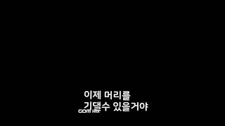 홍반장 플렉스 DIY 의자 목받침 만들기 [upl. by Eisseb]