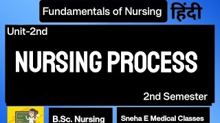 Nursing Process in Hindi [upl. by Dibb]