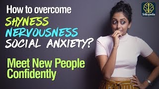 How to overcome Shyness Nervousness amp Social Anxiety 5 Tips to be more Confident  Public speaking [upl. by Suu]