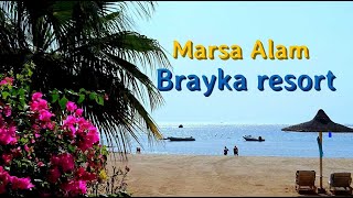 Brayka resort Marsa Alam  Феєрія Мандрів [upl. by Marleen]