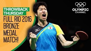 Full Mens Table Tennis Bronze Medal Match  Rio 2016  Throwback Thursday [upl. by Jutta]