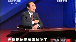 《百家讲坛》 20120730 大故宫第二部 （二十）慈禧西逃 [upl. by Iasi]