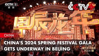 Chinas 2024 Spring Festival Gala Gets Underway in Beijing [upl. by Kynthia]