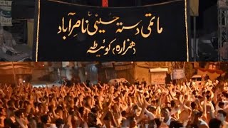 ASHURA QUETTA 2022  DASTA HUSSAINI NASIR ABAD  SHAME GHARIBAN SAHAR NADARAD [upl. by Attekal]