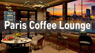 Spring Paris Cafe Ambience With Rain Sounds For Coffee Lounge Music Bossa Nova Jazz Coffee Shop BGM [upl. by Nancy]