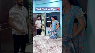 Bhai Bhai ka pyar❤️ youtubeshorts motivation family ajaysharma shortsvideo [upl. by Edahs567]