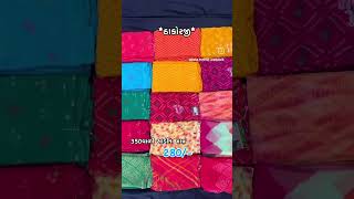 song baisha saree sareewholesale meeshosareehaulonlineshopping [upl. by Fleeta]