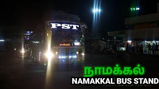 NAMAKKAL BUS STAND  Kongu Region  Travel Advisor [upl. by Curson]