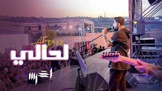 akhras – Lahali Live at Red Bull Jukebox  الأخرس – لحالي لايف [upl. by Nnalyrehs783]