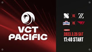 2023 VCT Pacific  League Play  Day 1 [upl. by Pomfret]