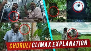 Churuli Climax Explanation l Hidden Details Lijo Jose Palliserry I Jafferidukki [upl. by Gregor]