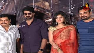 Hero Heroine Movie Teaser Launch  Naveen Chandra  Gayathri Suresh  Pooja Javeri  Vanitha TV [upl. by Trstram]