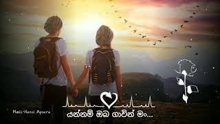 Yannam oba gawin යන්නම් ඔබ ගාවින් nalin fernando song  female versionHansi apsara yannamobag [upl. by Yrohcaz]