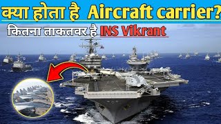 India new Aircraft carrier । INS Vikrant । भारत आने वाले समय मे 56 Aircraft carrier बनायेगा। [upl. by Orson]